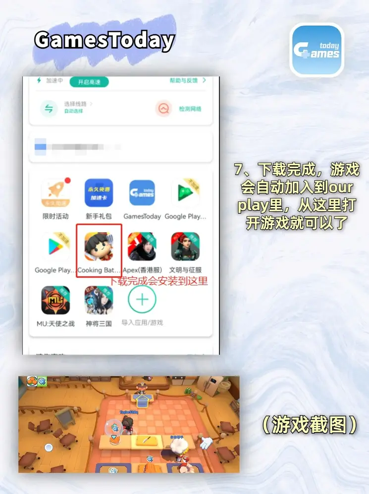 pg电子平台网站截图3